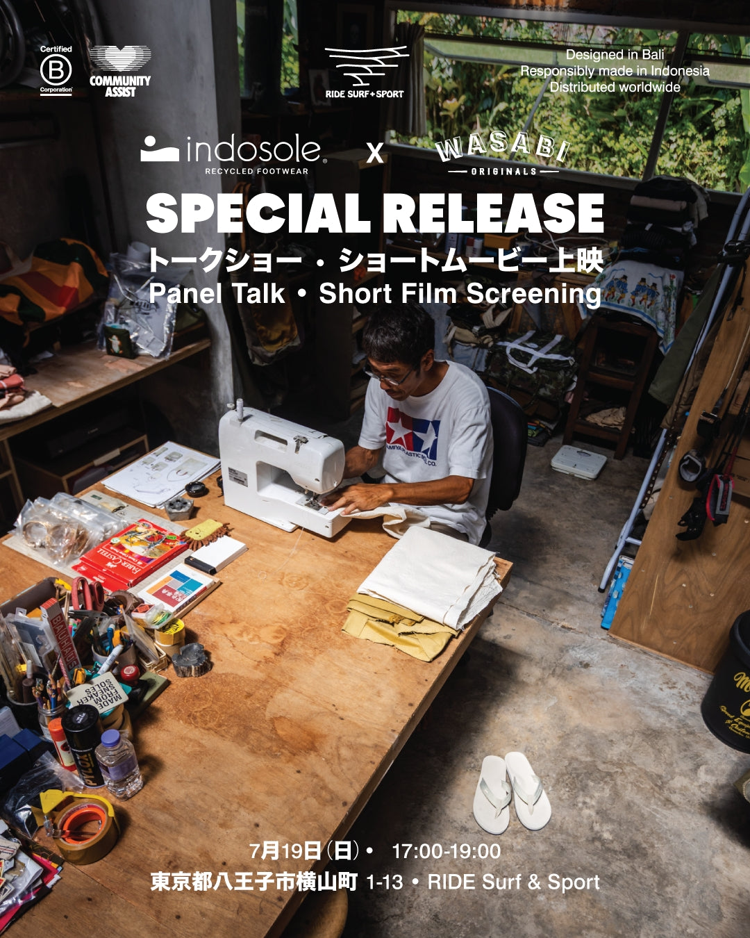 INDOSOLE X WASABI ORIGINALS - JAPAN LAUNCH EVENT